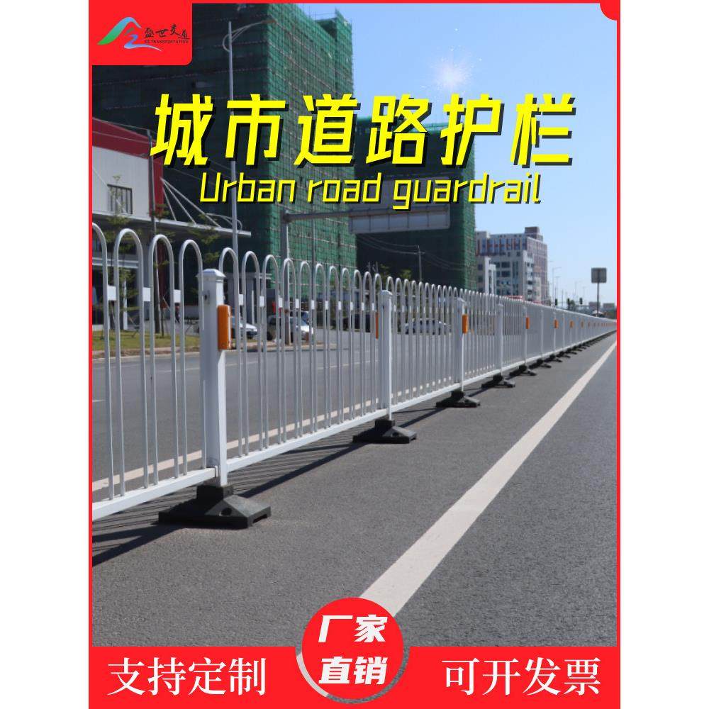 市政道路交通隔离栏锌钢京式护栏城市人行道公路马路防撞栏杆围栏,五金/工具,护栏/隔离栏,淘宝优惠券,粉丝福利购,淘宝优惠卷