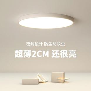家用led吸顶灯厕所厨房走廊过道卫生间灯 阳台灯三防灯2024年新款
