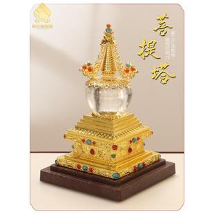 藏式水晶舍利塔菩提塔家用摆件供奉用品舍利子瓶子可打开装藏
