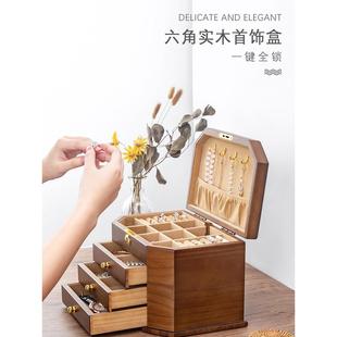 实木珠宝收纳盒耳环项炼高端精致首饰盒大容量覆古结婚礼物