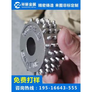 304/316不锈钢精密铸造件 非标加工五金机械零配件硅溶胶铸钢铸铁