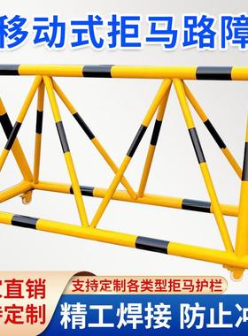 拒马移动护栏带刺防撞拒马路障阻车幼儿园政府单位学校防冲撞设施