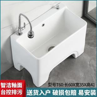 家用60cm 梦越拖布池陶瓷拖把池阳台洗地拖盆帕槽卫生间大号落地式