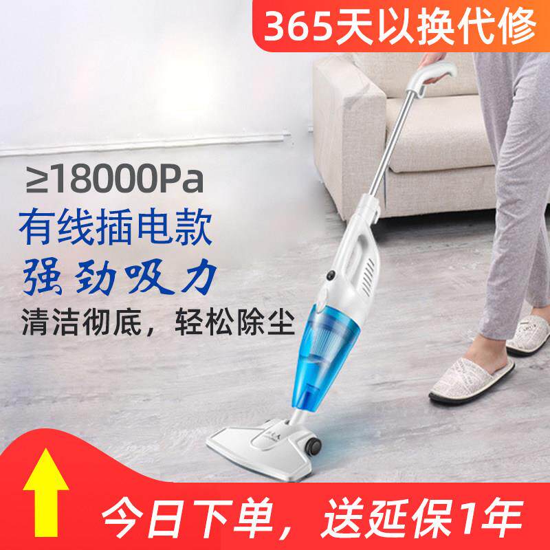 2025新款小吸尘器家用大吸力床上沙发超静音强力韩夫人有线 线吸