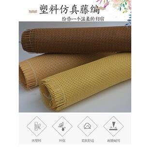 彷天然方形西陵装饰吊顶屏风隔断家具柜门手工方孔藤网