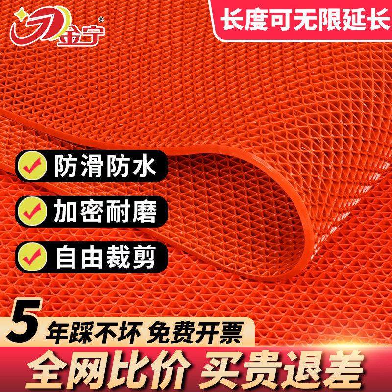 金宁s型防滑地垫化妆室厨房PVC塑料地毯饭店浴室镂空垫子隔水商用