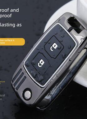 专用长安睿行M80钥匙套包M60 m70 m90跨越王x5男高档汽车金属壳扣