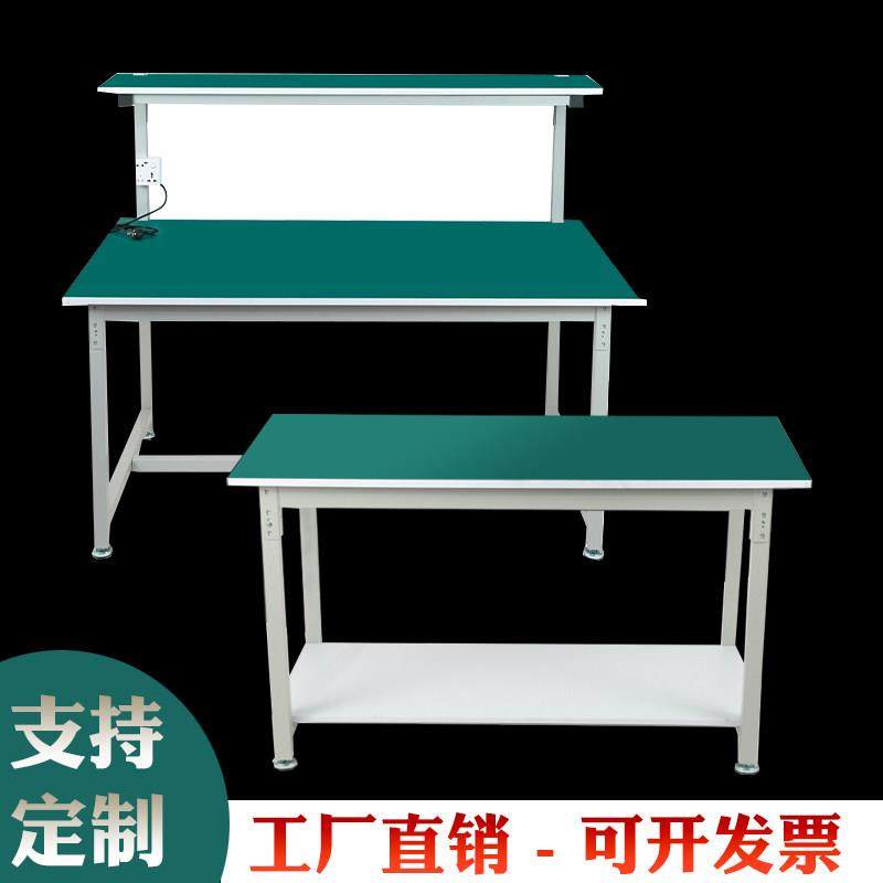 防静电工作台平面桌子流水线生产车间检验手机维修带灯单面操作台,五金/工具,工作台/防静电工作台/重型工作台,淘宝优惠券,粉丝福利购,淘宝优惠卷