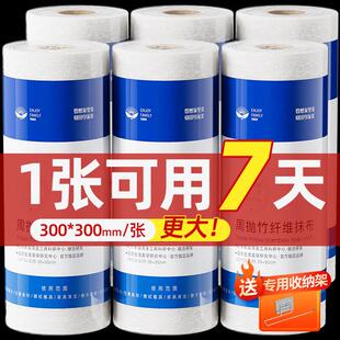 竹纤维加厚周抛懒人抹布一次性厨房洗碗布干 干湿两用悬挂式专用