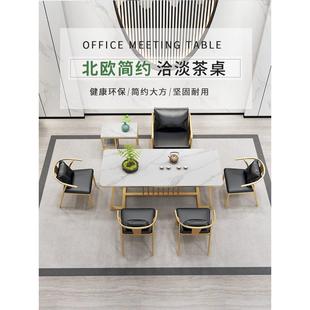 北欧岩板茶桌椅组合简约现代办公室泡茶桌家用阳台客厅轻奢小茶台