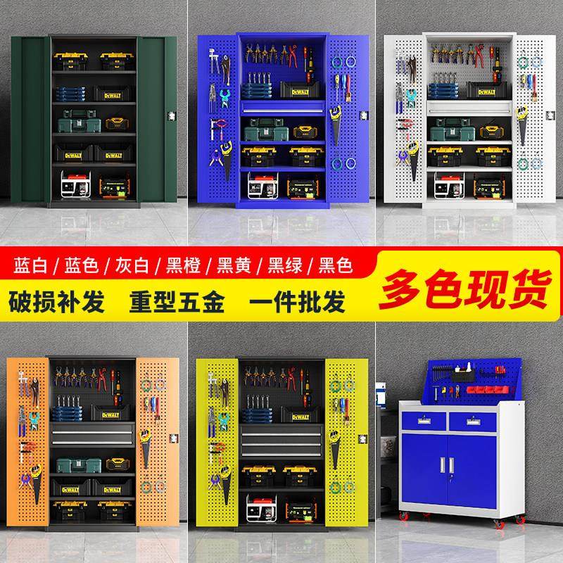 重型工具柜子车间用零件汽修储物柜加厚工具箱工业五金收纳铁皮柜,五金/工具,工具柜/工具架/工具物料架,淘宝优惠券,粉丝福利购,淘宝优惠卷