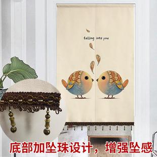 饰帘隔断帘商用帘子家用卧室新中式 厕所门帘布艺装 厨房免打孔定制