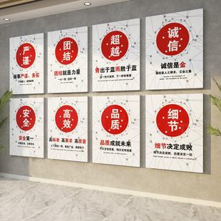工厂车间墙面贴纸安全生产队励志标语挂画办公室墙面装饰企业文化