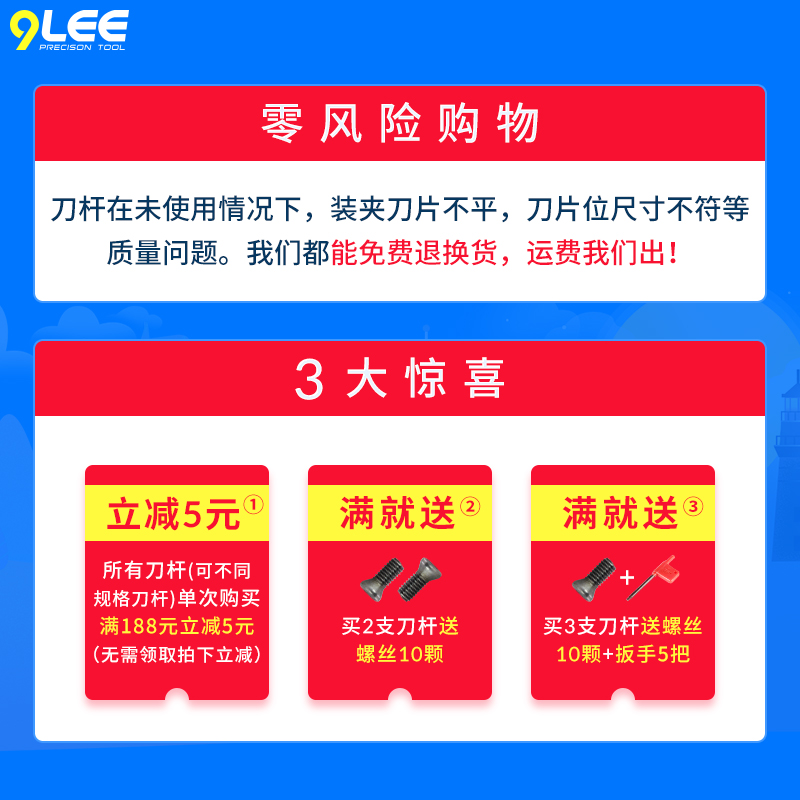 T2139球头刀杆精铣球刀杆半圆球刀片球形球型数控铣刀杆R5R6R8R10