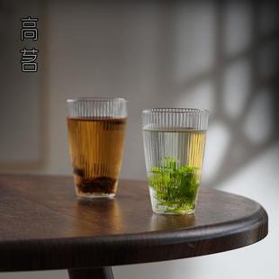 绿茶杯专用条纹玻璃杯小号家用待客杯子精致耐热单层喝茶水杯 日式