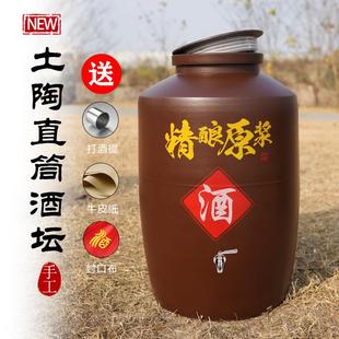 土陶酒坛子200 家用窖藏酒坛密封陶瓷酒缸直筒酒罐 300 600斤老式