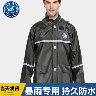 小燕子雨衣雨裤套装全胶加厚外卖骑行分体防暴雨长款全身防水雨衣