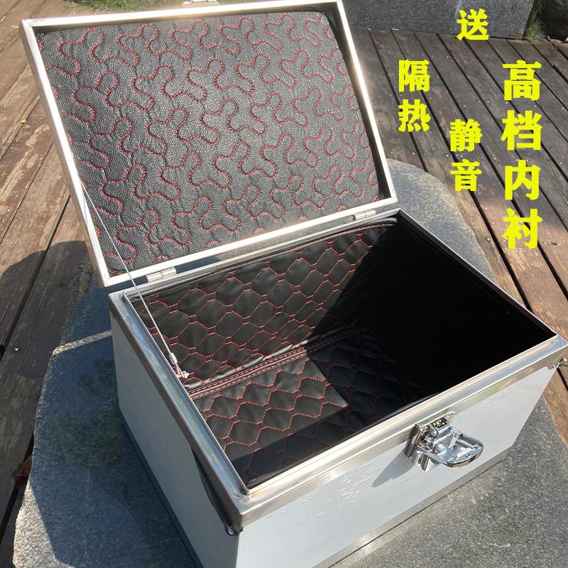 后备箱不锈钢摩托车电动车电瓶车尾箱加厚通用外卖储物内衬后尾箱