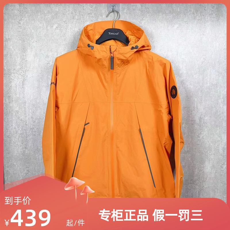 探路者冲锋衣男女同款新款户外徒步通勤防泼水防风透气弹力外套