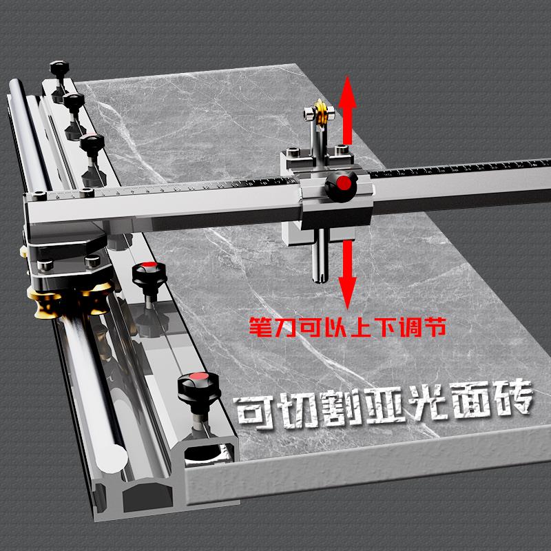 2024新款岩板瓷砖玻璃地板砖大板T型轨道推刀手动切割机瓦工工具
