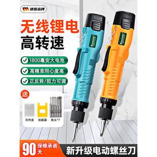 电动螺丝刀12V无线锂电直柄工业电批802电起子机801打螺丝S充电式