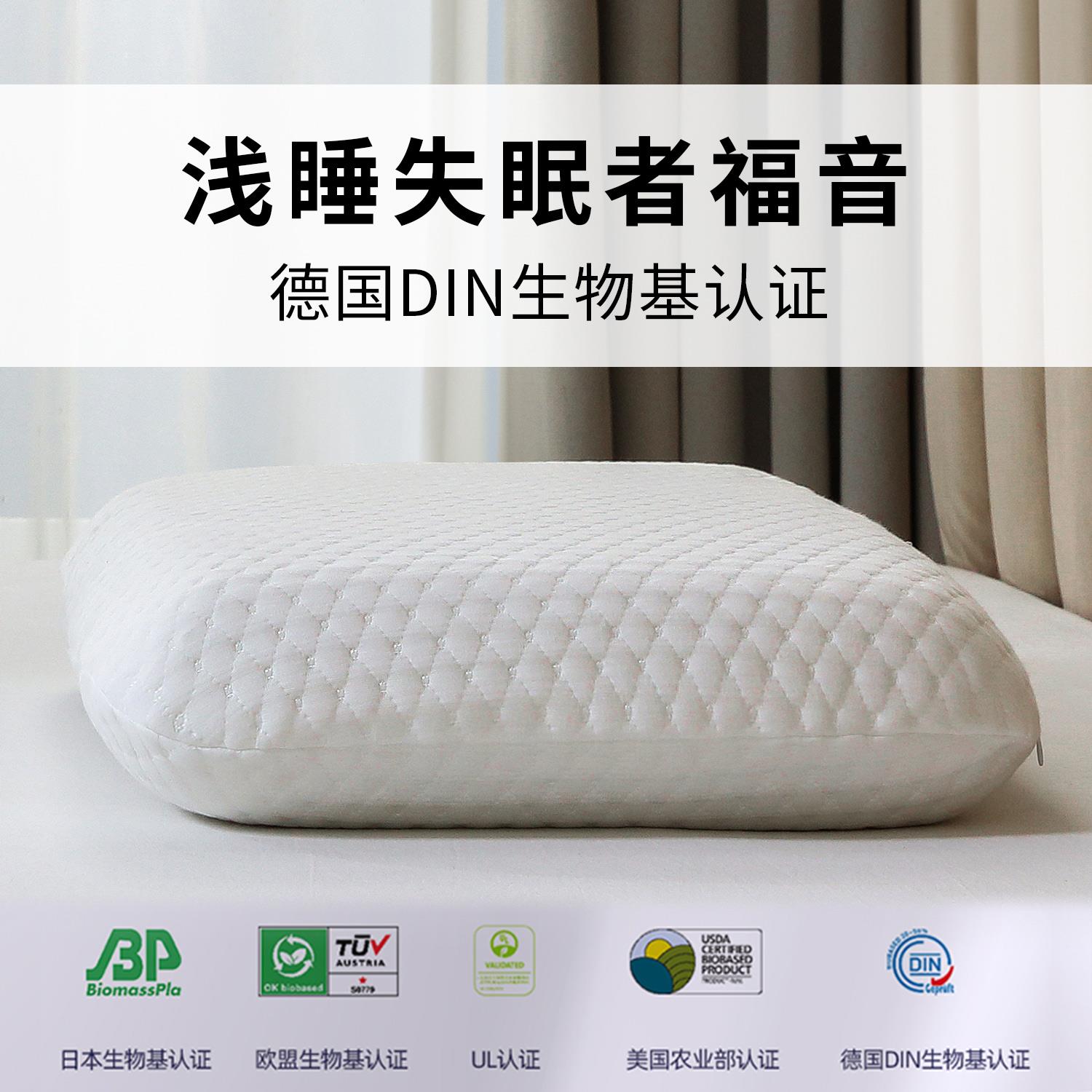 坤霏诺亚德国抗菌颈椎枕头护颈枕助睡眠单人枕头保健枕记忆枕芯