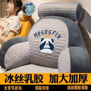 款 护颈护腰床头靠垫四季 靠枕大靠背沙发抱枕床上看书孕妇加厚枕头