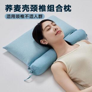 荞麦壳护颈枕修复颈椎专用家用助眠组合枕全棉枕套圆形枕头牵引枕