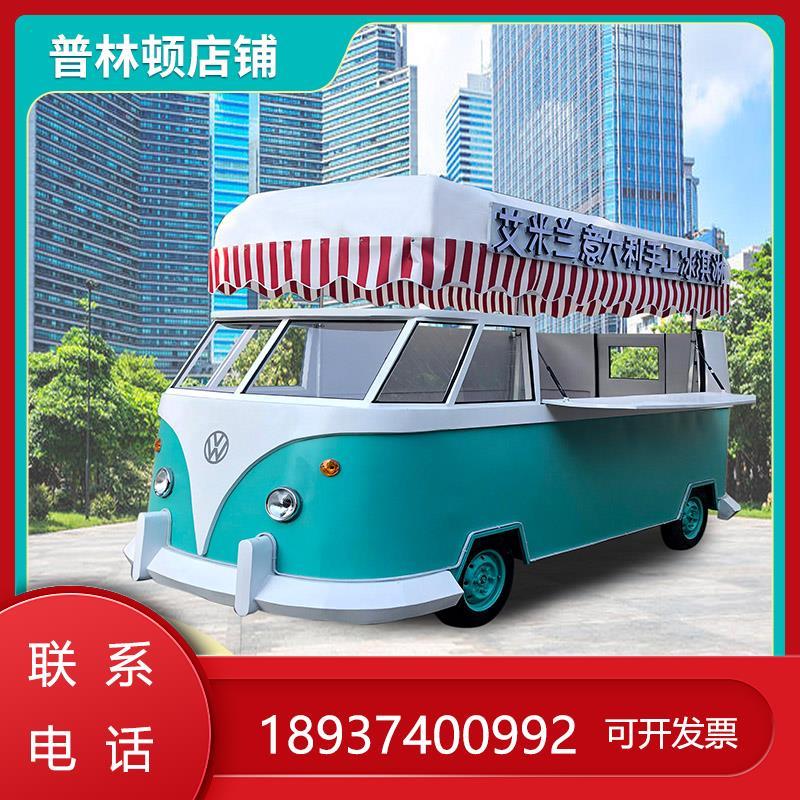小吃餐车冷饮车奶茶多功能咖啡车景区美食车移动快餐车早餐车摆摊
