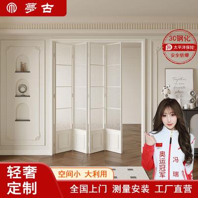 厨房玻璃折叠门无地轨推拉门折叠隐形门铝合金阳台卫生间隔断移门