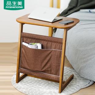 实木沙发小边几方几角几客厅创意带收纳桌子家用卧室可移动电脑桌