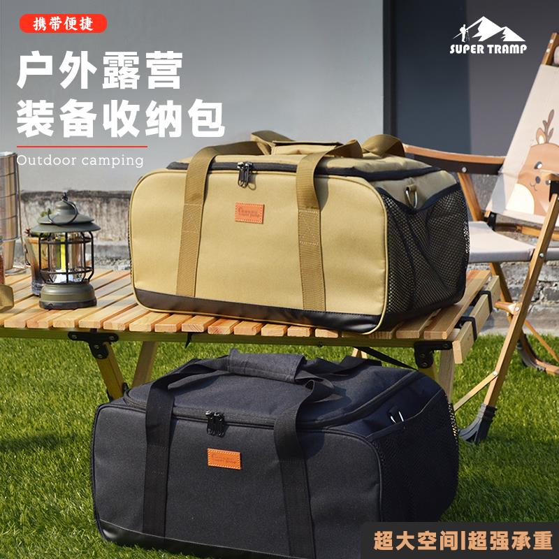卡式炉收纳包户外炉具气瓶收纳箱露营野营用野餐炊具可折叠装备包