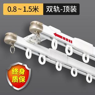 双轨窗帘杆侧装 伸缩窗帘轨道顶装 滑轨静音滑道铝合金单轨直轨挂钩
