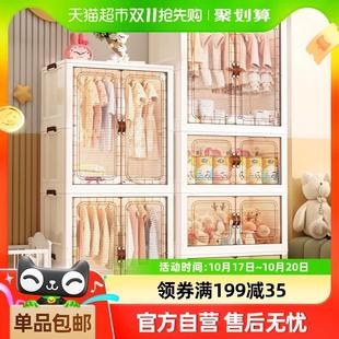 宝宝衣柜婴儿收纳柜儿童衣服卧室家用衣橱塑料储物柜 星优免安装