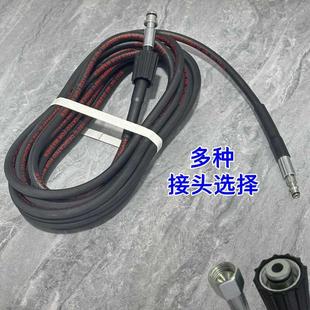 亿力系列莫甘娜高压洗车机布纹钢丝防爆管子家用出水管清洗机软管