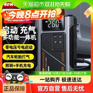 纽曼应急启动电源充气泵多功能一体机M5汽车搭电宝12V电瓶启动宝