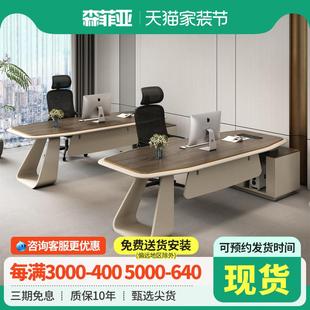 老板桌简约现代办公桌经理办公室桌高档主管桌老板办公桌椅组合