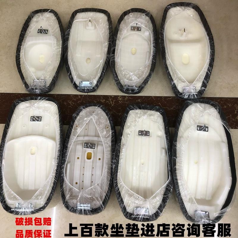 各式电动车老款坐垫电瓶车鞍座坐垫坐包台铃绿佳新日绿源防水舒适