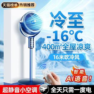 制冷大风力2025年新款 电风扇家用空气循环扇超静音落地扇台立式