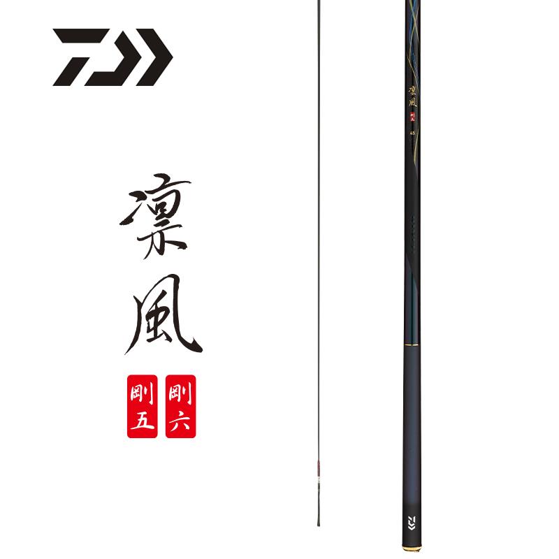 DAIWA达亿瓦 凛风 刚五/刚六黑坑综合竿台钓竿进口手竿28调钓鱼竿
