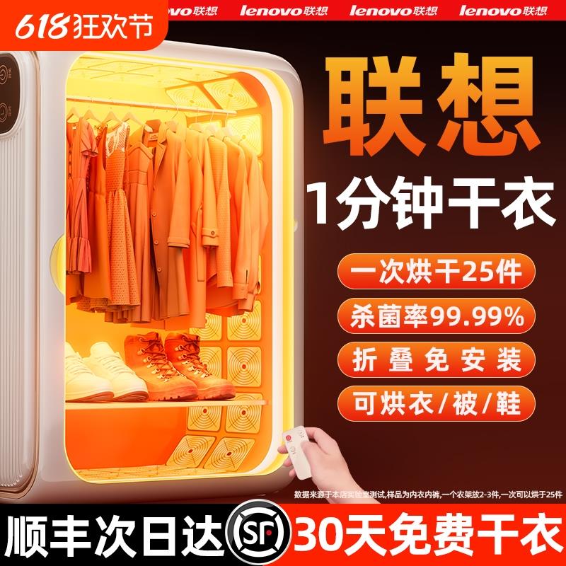 烘干机家用烘衣服小型2025年新款干衣机宿舍全自动折叠便携式旅行