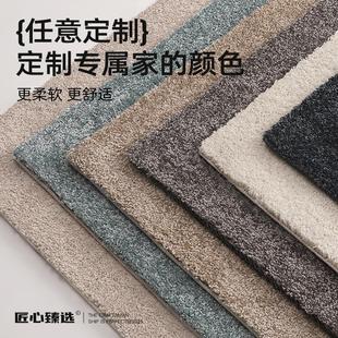 极简轻奢高级感茶几沙发卧室床边毯纯色 定制大宅地毯客厅2025新款