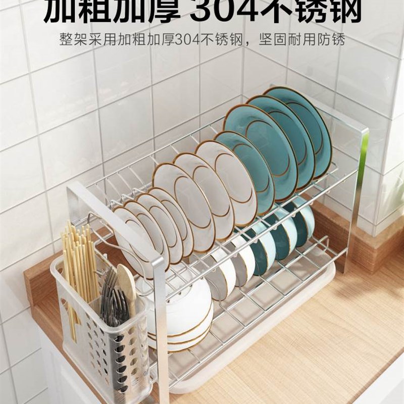 精品304不锈钢晾放碗盘碗筷碗架沥水架厨房置物架家用台面碗碟收