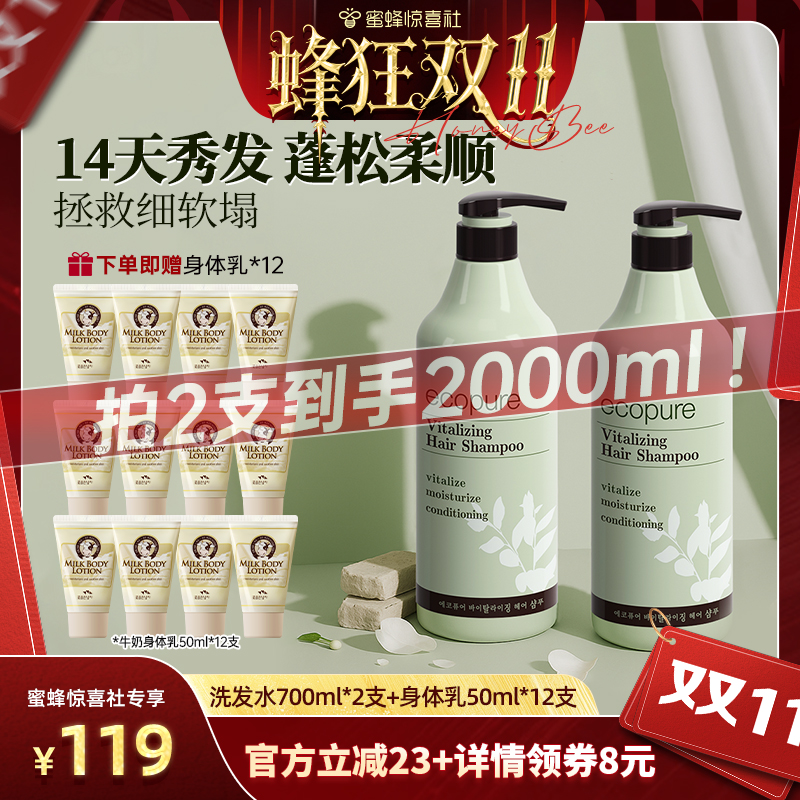 所望洗发水官方旗舰店