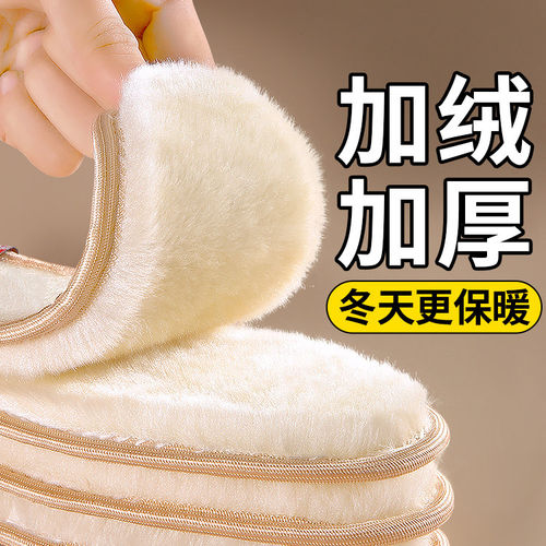 超软羊毛鞋垫加厚加绒男女防臭乳胶踩屎感防寒软底舒适保暖棉冬季