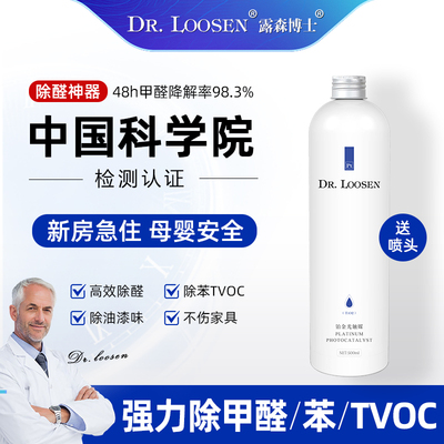 中科院认证七天急入住母婴安全