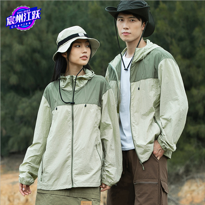 防晒衣定制印字logo夏季户外运动皮肤衣透气印花团体工作服订制