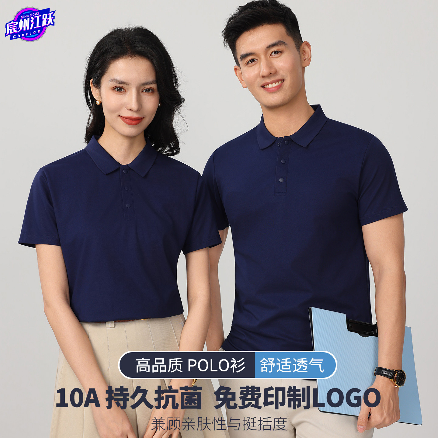 夏季短袖工作服制定polo衫印工装制服