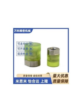 米思米型聚氨酯压块URLH URSH URLM zURSM URLL URSL8 10 12 16 2