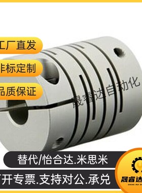 沟槽式联轴器C-GSACL16/20/25/32-4-5-6-8-10/11/12/14/7/15/40